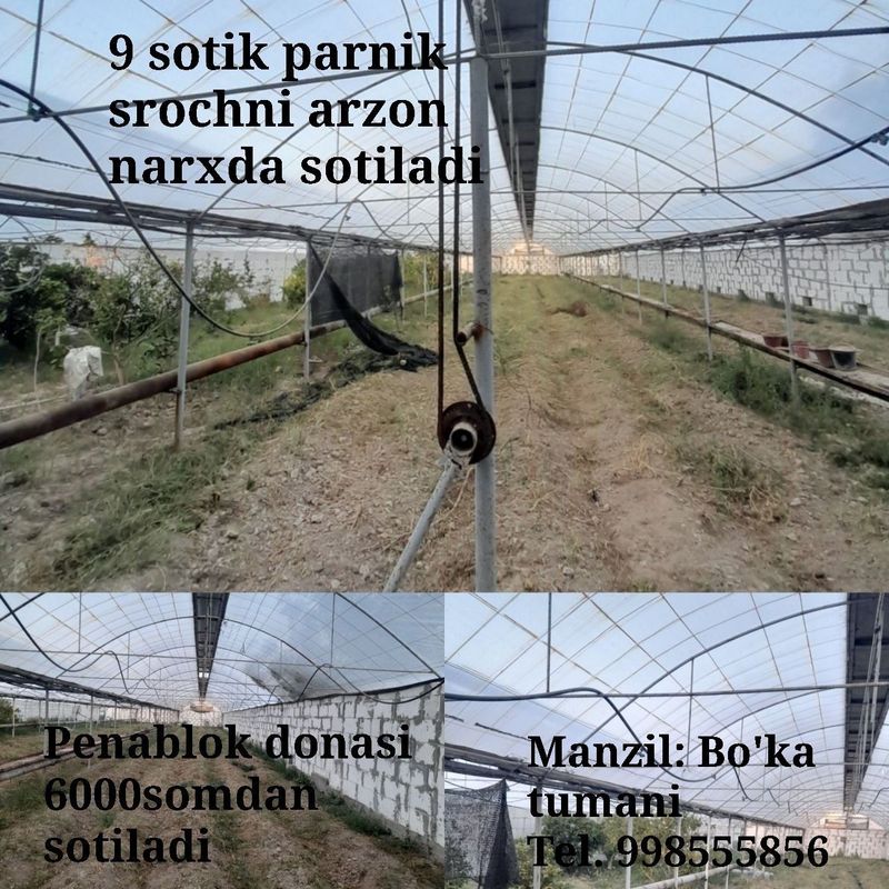 Теплица parnik sotiladi