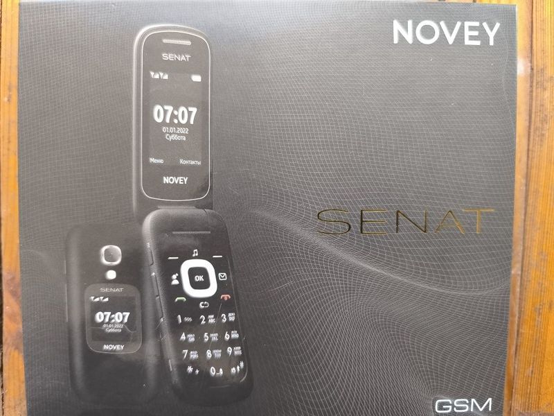 Novey senat sg1 gsm Novey senat sg1 gsm