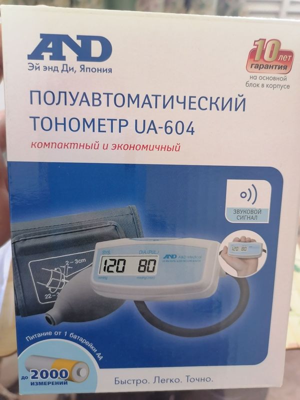 Тонометр полуавтомат Тонометр полуавтомат