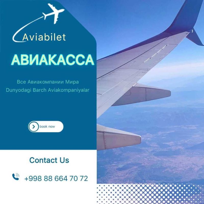 Aviachiptalar, Авиабилеты, Flight Tickets.