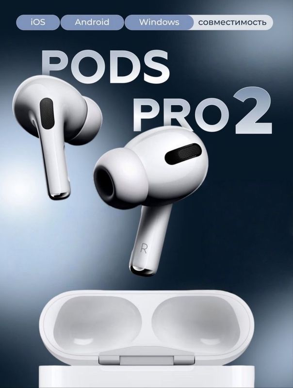 Airpods pro 2 ANC, simsiz quloqchin,безпроводные шаушники.Dastavka bor Airpods pro 2 ANC, simsiz quloqchin,безпроводные шаушники.Dastavka bor