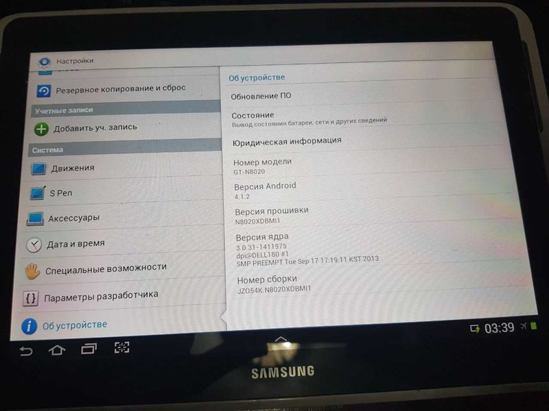 Планшет SAMSUNG Galaxy not 10.1