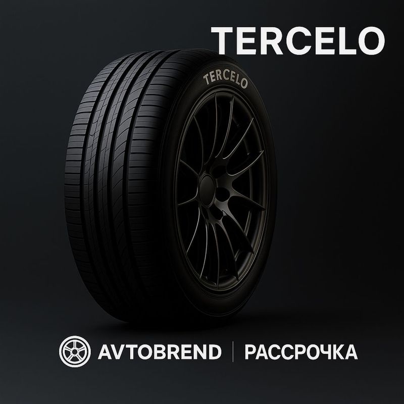Tercelo авто баллон Tercelo авто баллон