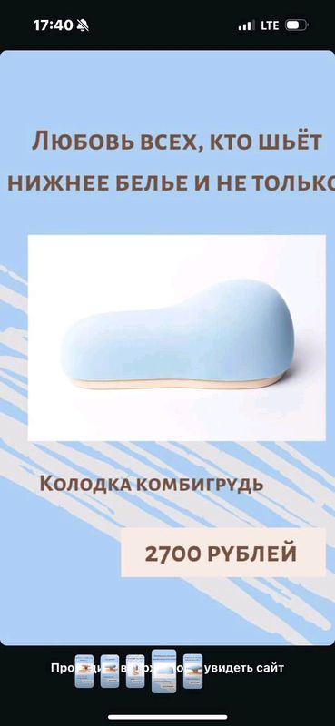 Kolotka Kolotka