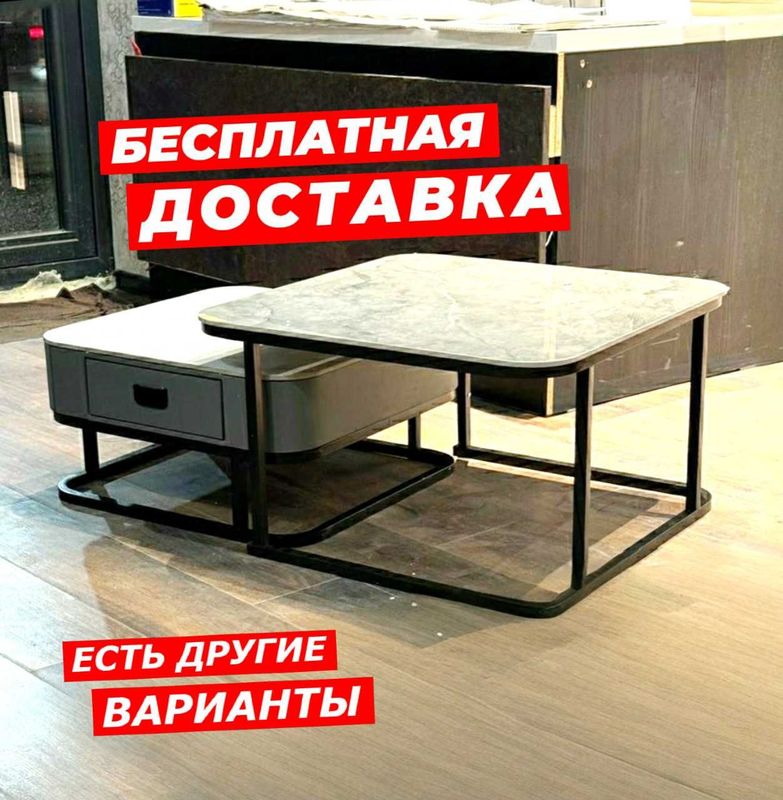 Журнальный столик, квадратный, вложенные друг в друга, 70x70x45 см