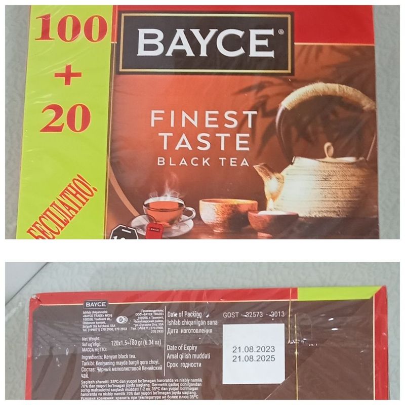 Продам.Чай черный "BAYCE" 2 упаковки.