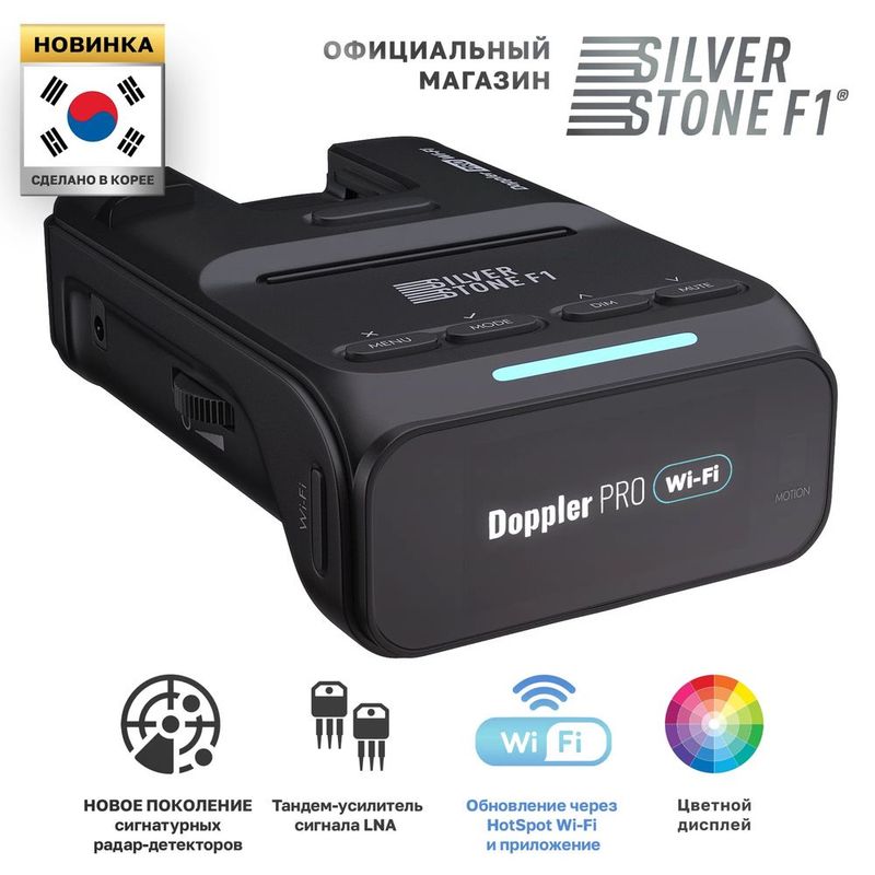 Radar detector Silverstone F1 Dopler pro (orginal) Radar detector Silverstone F1 Dopler pro (orginal)