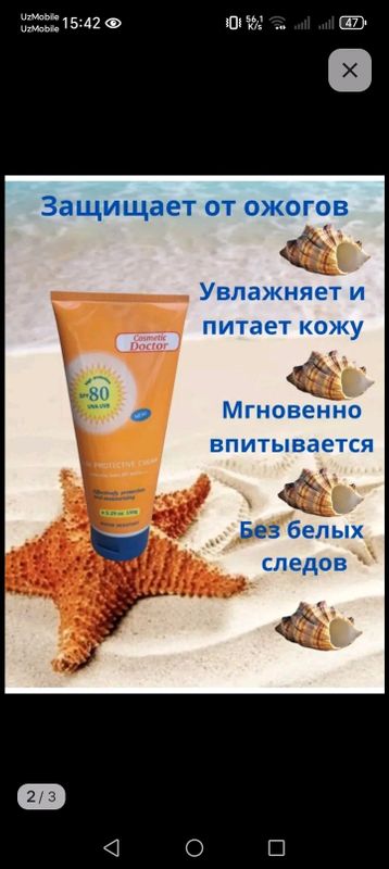 spf spf