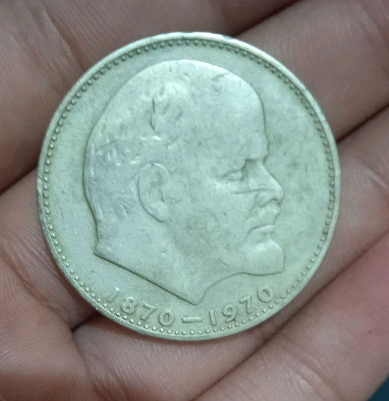 lelin tangasi 1 rubli 1870-1970 chiyilar chiqan lelin tangasi 1 rubli 1870-1970 chiyilar chiqan