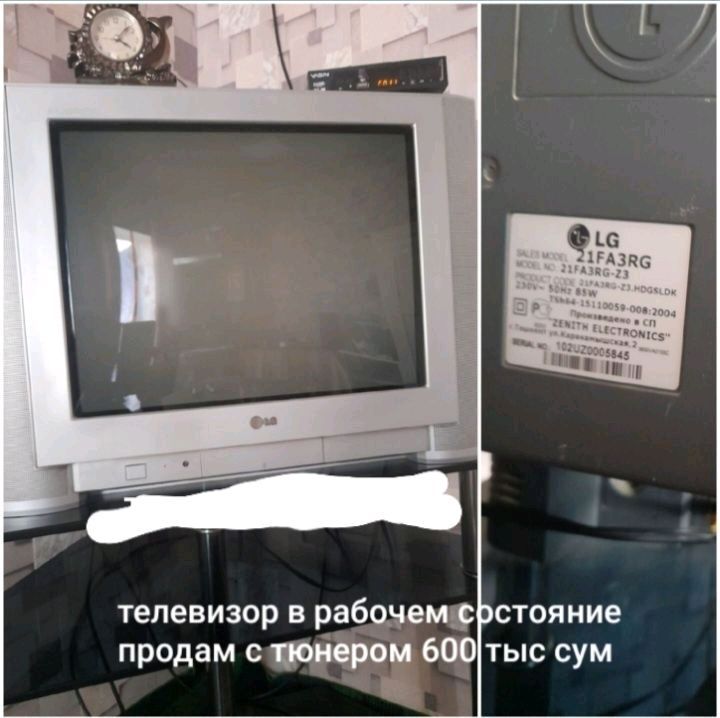 срочно телевизор LG сотаман