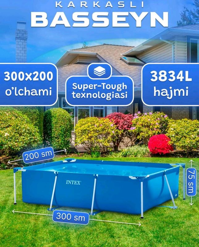 Каркасный бассейн intex basseyn 300x200x75 Каркасный бассейн intex basseyn 300x200x75
