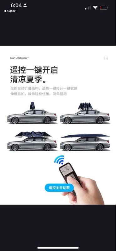 Автоматический зонтик для машины
