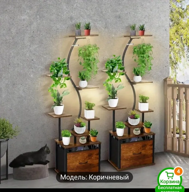 gul uchun pastavka gul uchun pastavka