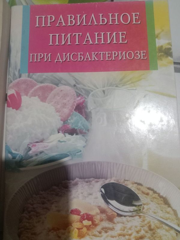 Продам книги не дорого Продам книги не дорого