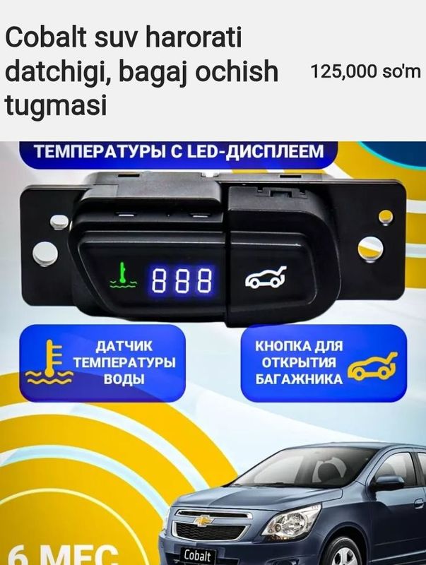 bagaj ochish uchun tugma bagaj ochish uchun tugma