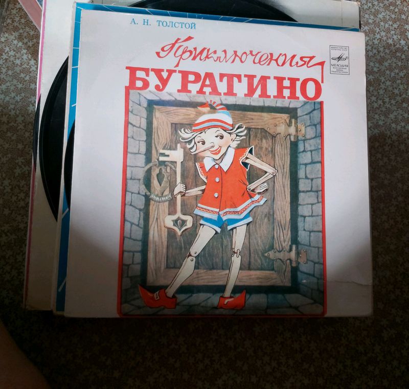 пластинки пластинки
