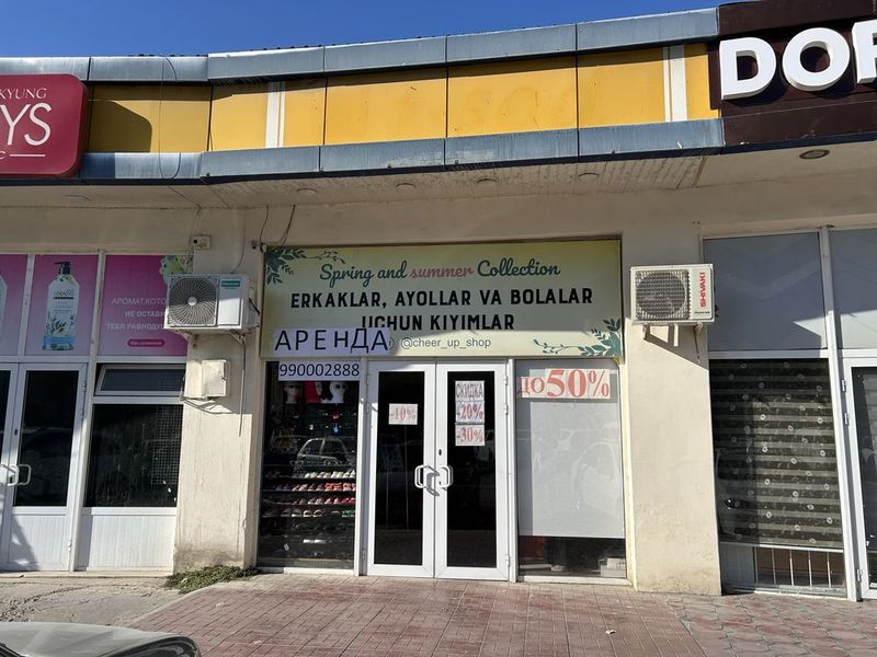 Аренда магазин , ижарага докон Аренда магазин , ижарага докон