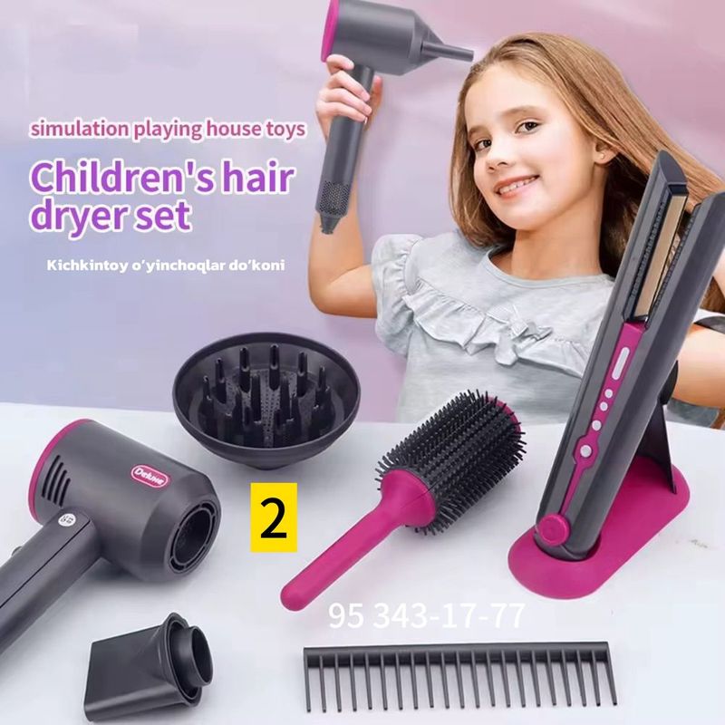 Дайсин Детский Dyson Dazmol qizlar uchun O’yinchoq Дайсин Детский Dyson Dazmol qizlar uchun O’yinchoq