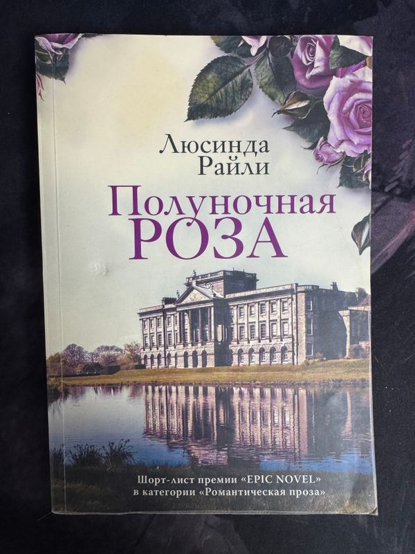 Продается книга, не дорого