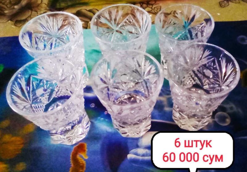Хрустальные рюмки новые Хрустальные рюмки новые