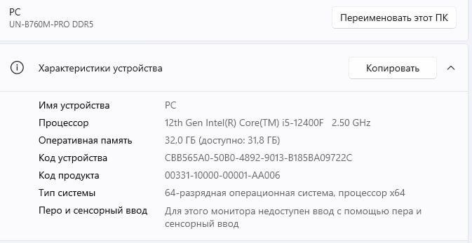 Продаю игровой компьютер Продаю игровой компьютер