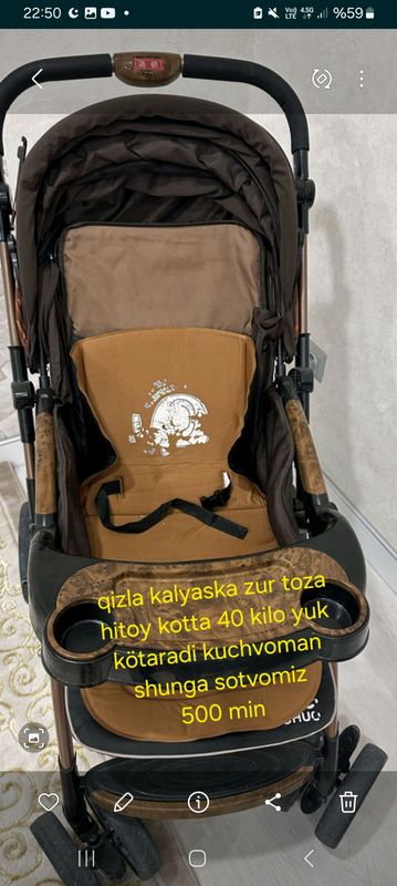 kalyaska kalyaska