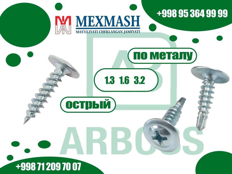 MEXMASH semechka / shuruplar/ samarez / mix / семечки/ саморез/ гвоздь MEXMASH semechka / shuruplar/ samarez / mix / семечки/ саморез/ гвоздь