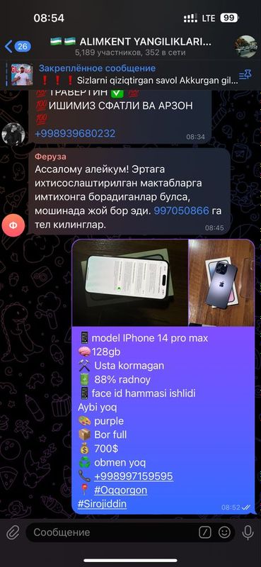 iPhone 14 pro max iPhone 14 pro max