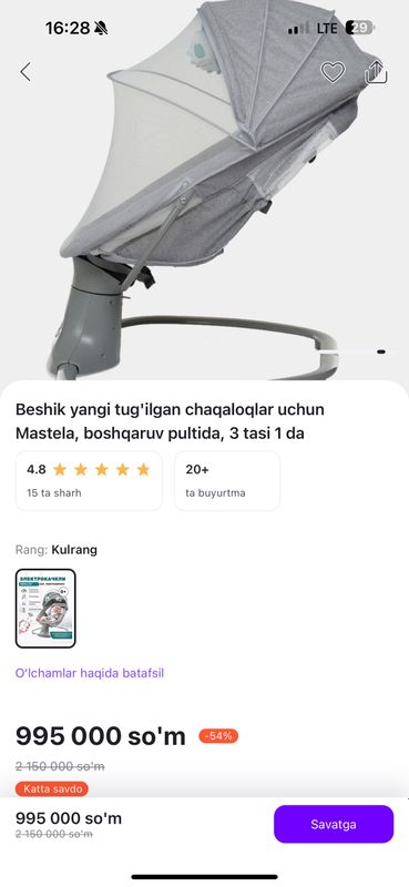 Bolalar uchun tebranuvchi beshik
