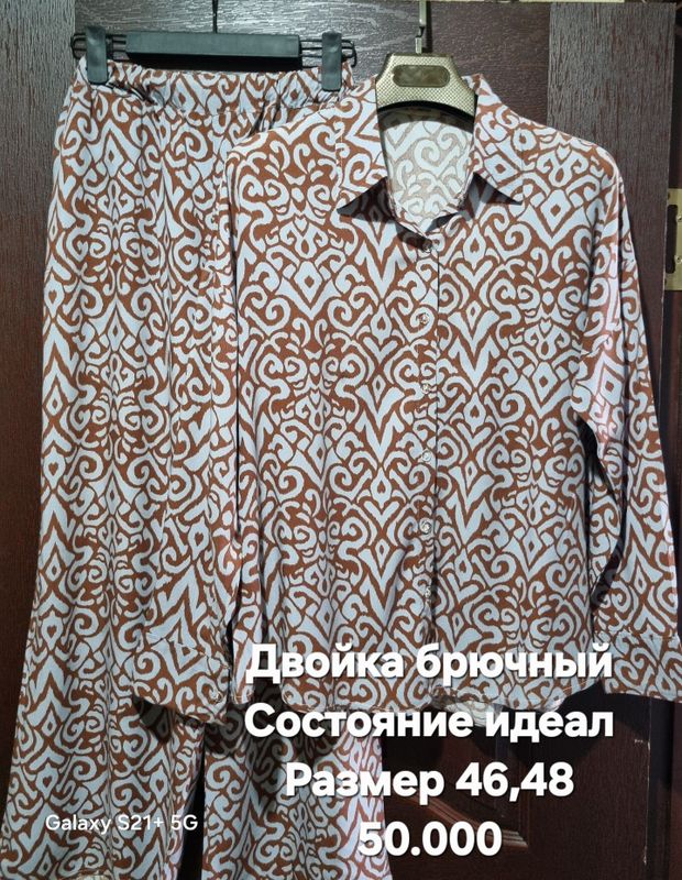 Женские брючный двойкала Женские брючный двойкала