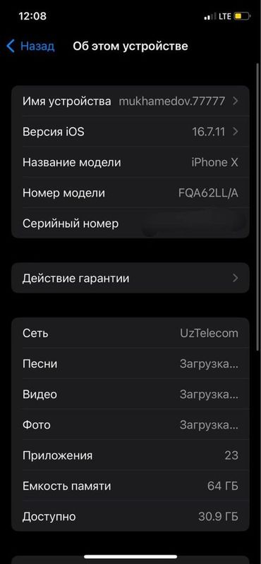 Masalan iphone x Masalan iphone x