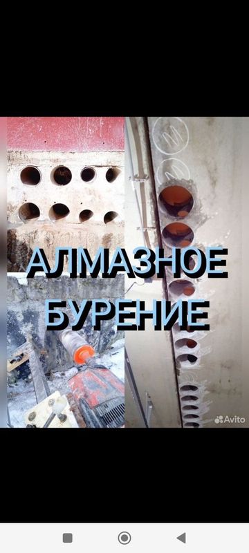 Алмазни бурение хизмати