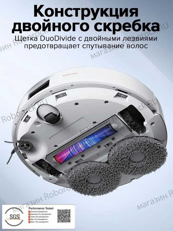 Робот-пылесос Roborock Qrevo C Робот-пылесос Roborock Qrevo C