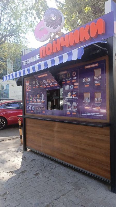 Продаётся готовый бизнес — «Те самые пончики» Продаётся готовый бизнес — «Те самые пончики»