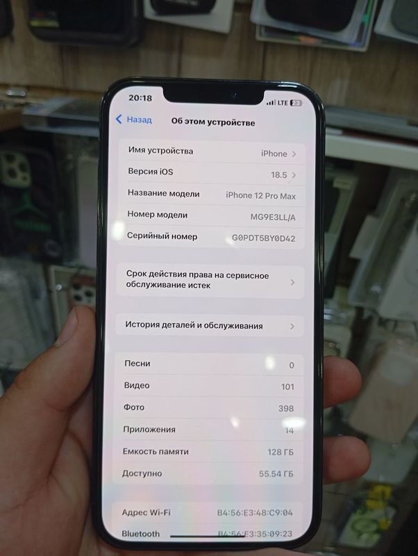 Iphone 12pro max 128gb juda juda idial karopka dakument bor ochilmagan Iphone 12pro max 128gb juda juda idial karopka dakument bor ochilmagan