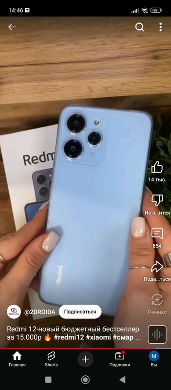 telefon telefon