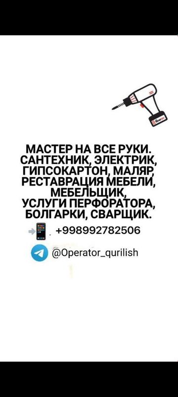Sizga ustalar kerakmi?