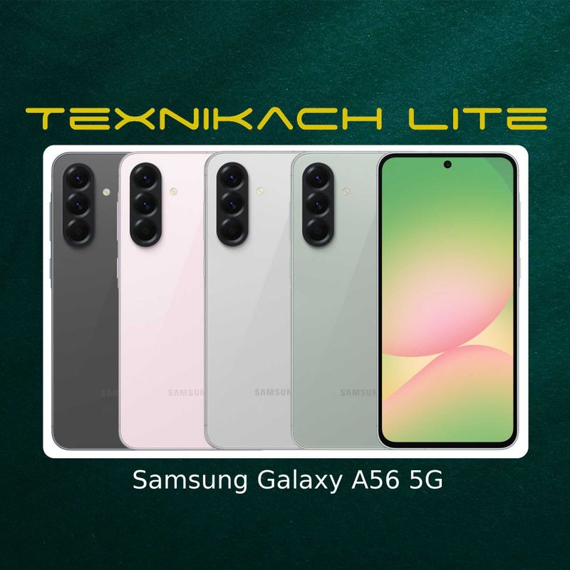 Новый! Samsung Galaxy A56 • Доставка Бесплатно