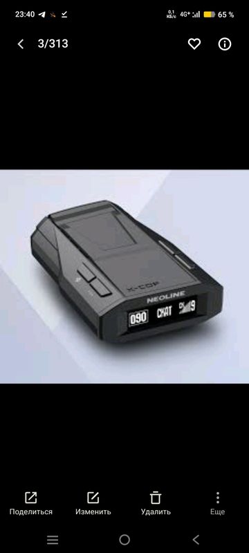 neoline 7700s