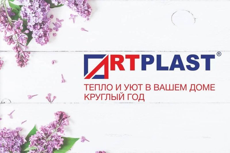 ПВХ, АЛЮМИНИЙ , ТЕРМО окно и двери
