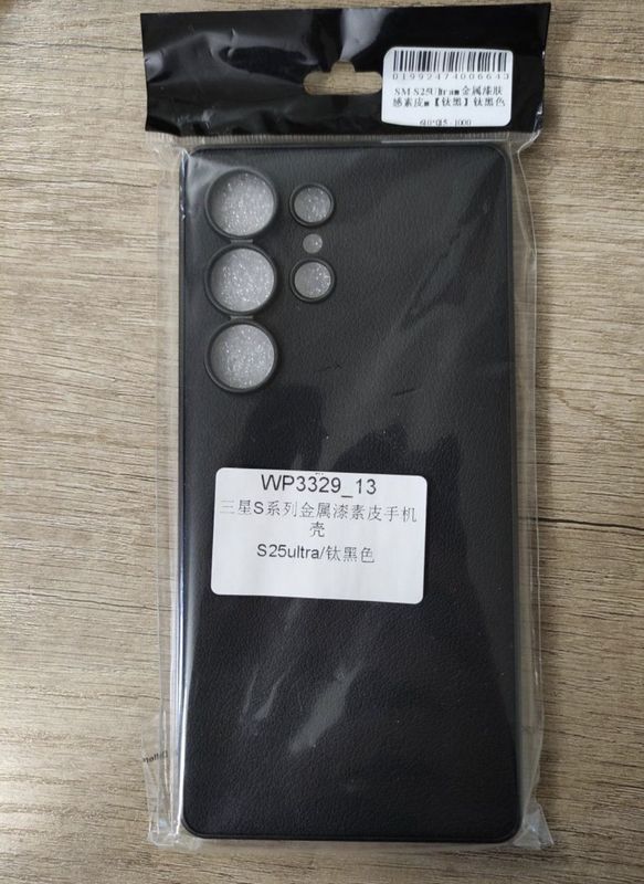 Продам чехол для Samsung S25 Ultra Продам чехол для Samsung S25 Ultra