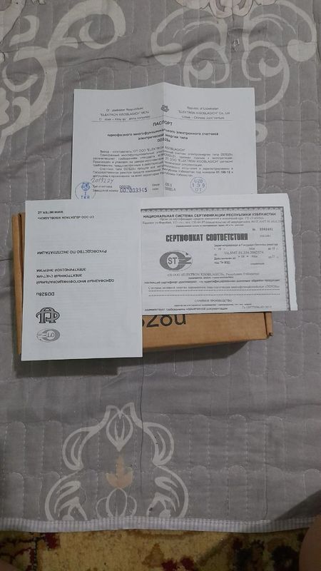 Продам Счётчик DDS28u