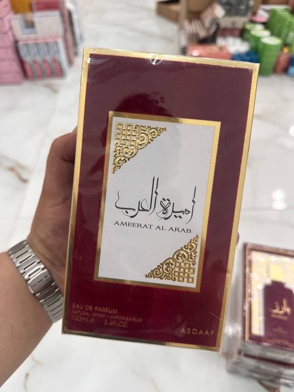 AMEERAT AL ARAB