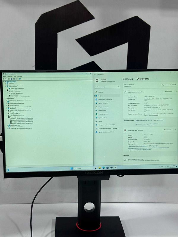 Kuchli Monoblok FaceCom