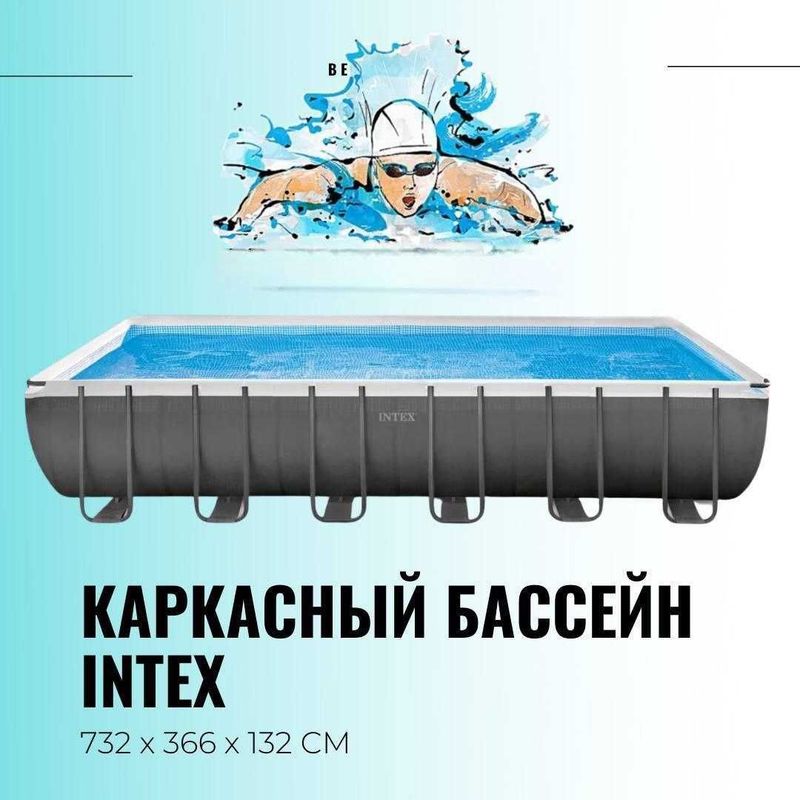 INTEX Каркасный бассейн Prism Frame 732 x 366 INTEX Каркасный бассейн Prism Frame 732 x 366
