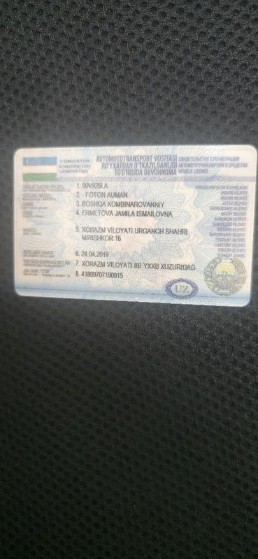 Фатон цементавоз сотилади