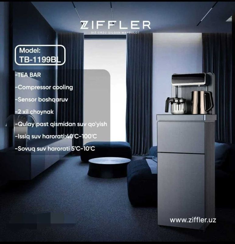 Кулер ZIFFLER TB-1199BL оптовый склад доступные цены + доставка