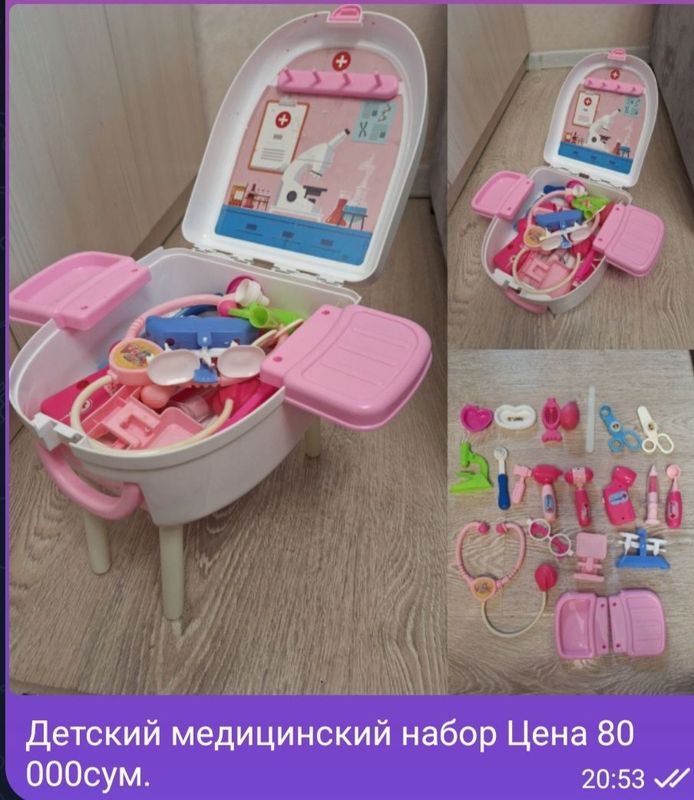 Игрушки набор доктора,мебель для кукол,ноутбук,книжка с секретом Игрушки набор доктора,мебель для кукол,ноутбук,книжка с секретом