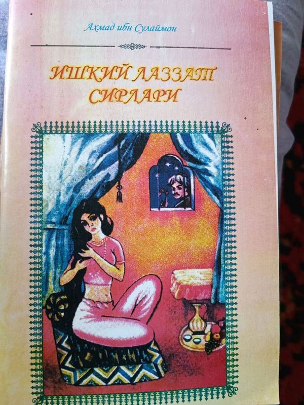 Ishqiy lazzat sirlari Ishqiy lazzat sirlari