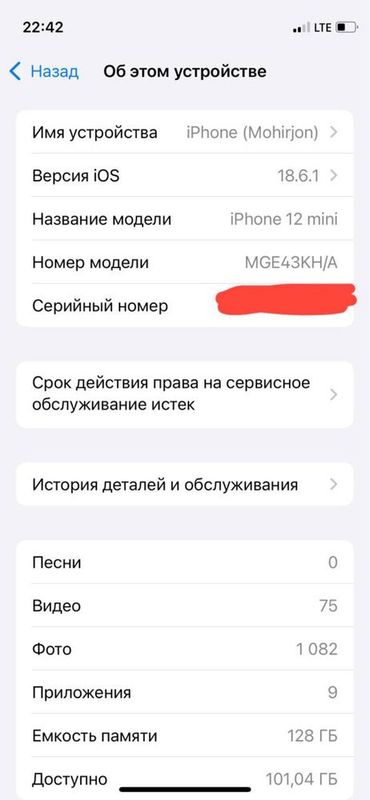 Iphone 12 mini 128 Gb